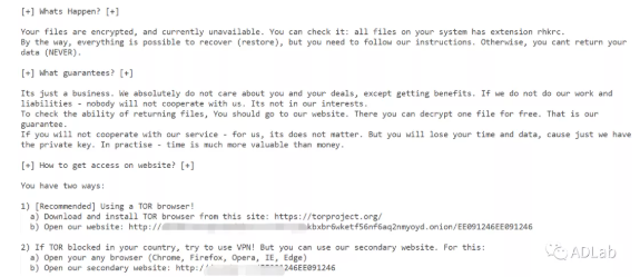 ͼ20. REvil��������.png