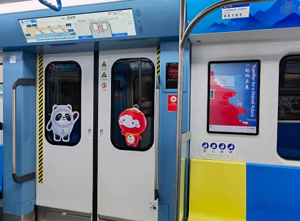 c7c7ÓéÀÖÆ½Ì¨°ü¹Ü±±¾©µØÌú4Ìõ¶Î˳Ë쿪ͨ.png c7c7ÓéÀÖÆ½Ì¨°ü¹Ü±±¾©µØÌú4Ìõ¶Î˳Ë쿪ͨ.png