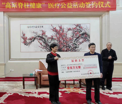 ¿µ½¡°ï·öůÈËÐÄ.png ¿µ½¡°ï·öůÈËÐÄ.png