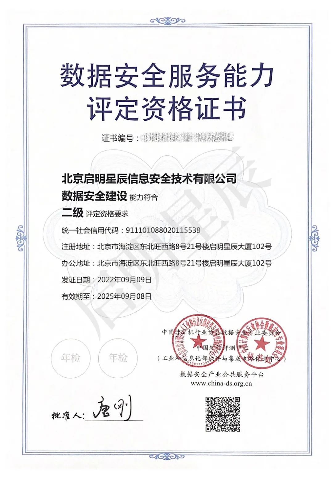 c7c7ÓéÀÖÆ½Ì¨(ÖйúÓÎ)µÇ¼¹ÙÍøÈë¿Ú