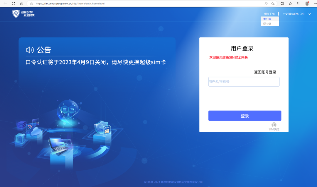 c7c7����ƽ̨(�й���)��¼�������