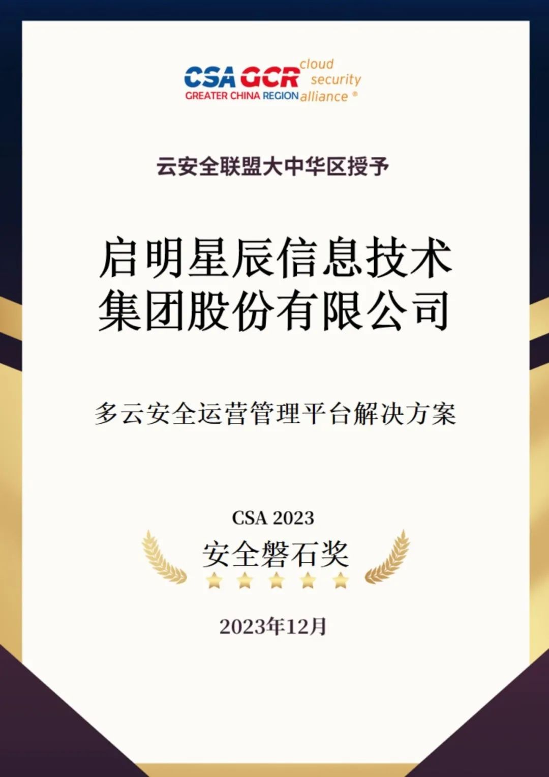 c7c7ÓéÀÖÆ½Ì¨(ÖйúÓÎ)µÇ¼¹ÙÍøÈë¿Ú