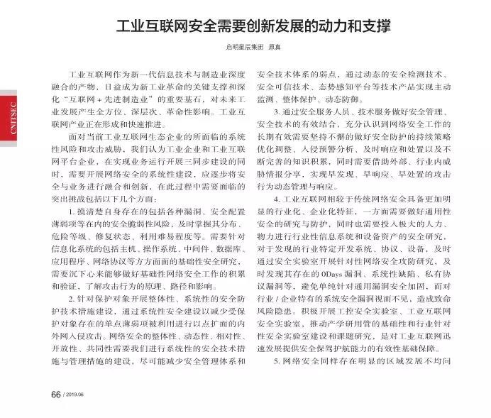 c7c7����ƽ̨(�й���)��¼�������