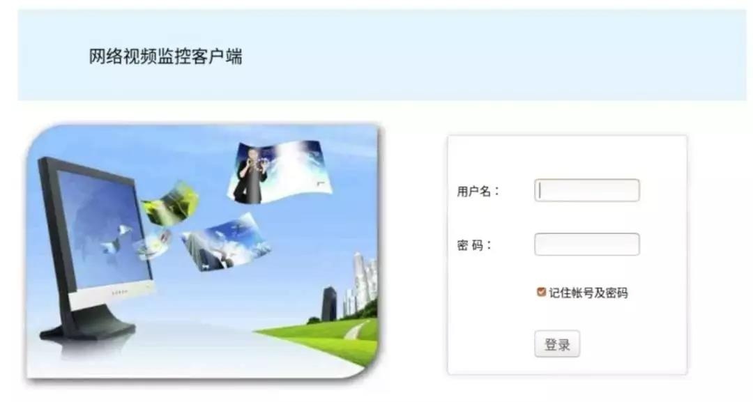 c7c7����ƽ̨(�й���)��¼�������